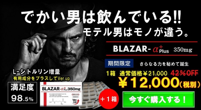 ブラザーアルファ