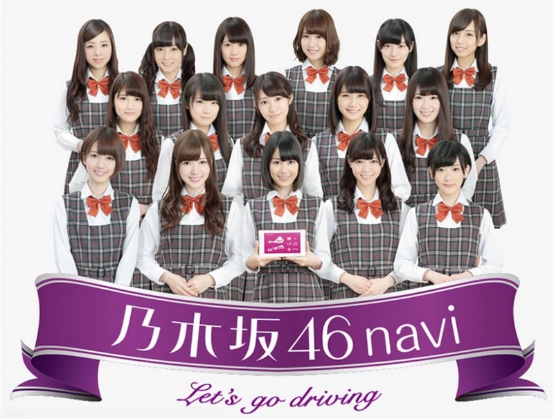 乃木坂