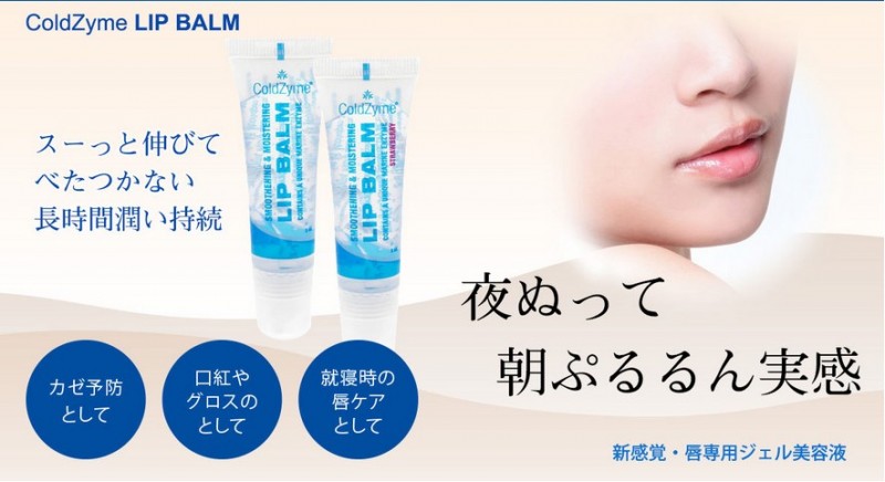コスメメコゾーム