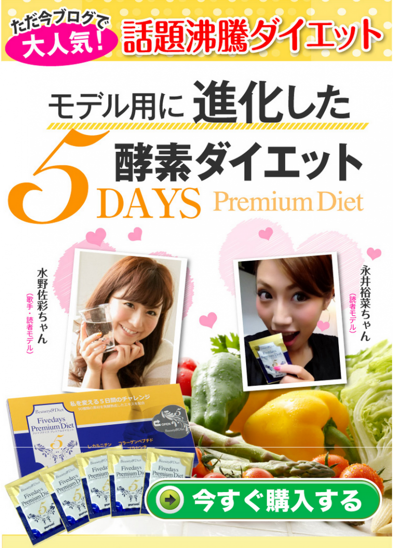 5二巻